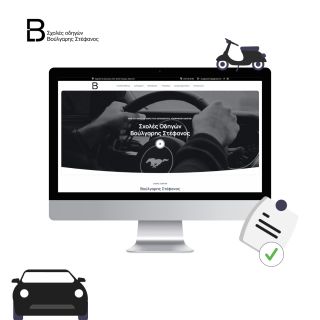 Voulgaris Driving Schools have been training drivers for more than 45 years both in terms of theory and practice. Within the scope of renewing their online presence, they chose the Polly Theme to showcase their experience, their services and the reliability they offer to their clients.

Learn how to drive today!

@voulgarisdriving 

#driving #pollytheme #ompanyprofile #wordpress #services #education